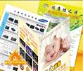 賀達(dá)企業(yè)形象策劃機(jī)構(gòu) 一站式企業(yè)形象設(shè)計(jì)與品牌價(jià)值提升方案