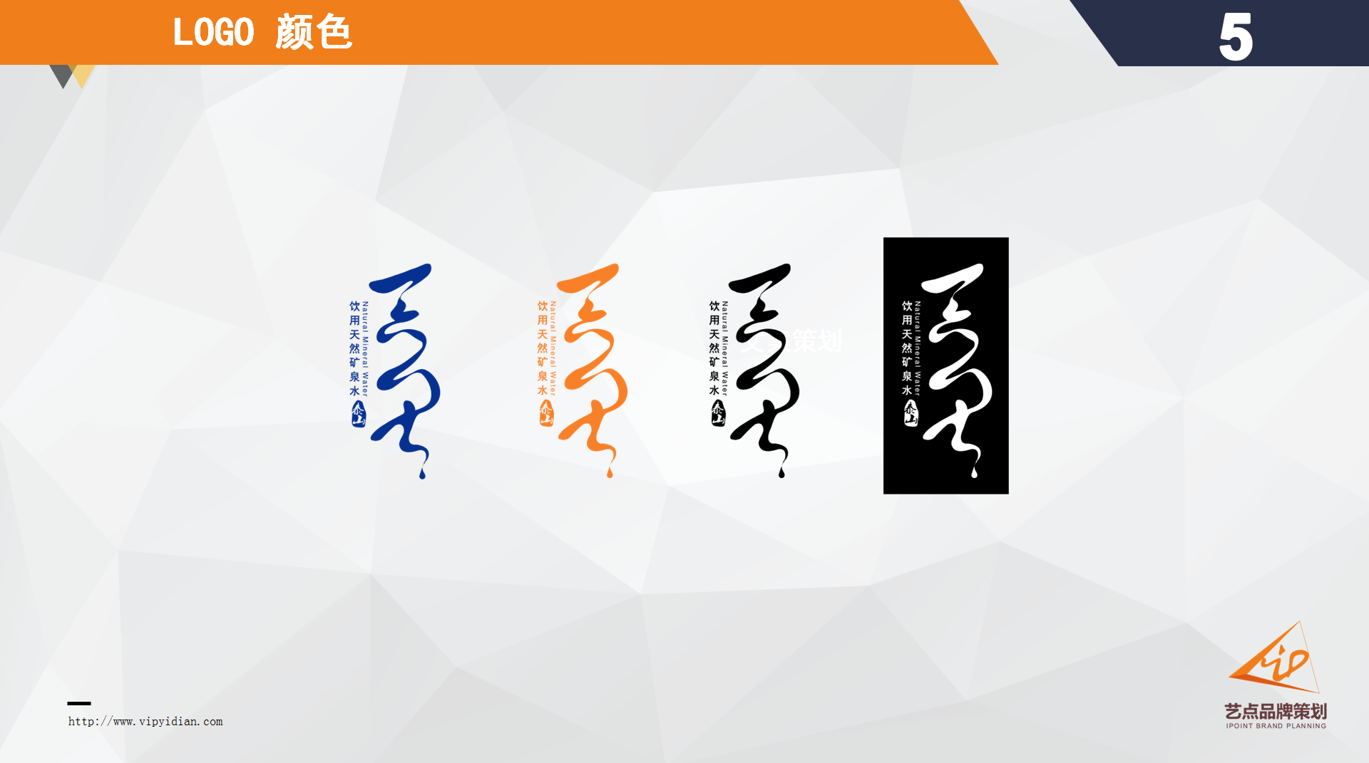 線條藝術(shù) 塑造企業(yè)形象的無(wú)聲語(yǔ)言